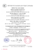 China NANTONG HWATEK WIRES AND CABLE CO.,LTD. zertifizierungen