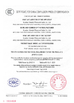 China NANTONG HWATEK WIRES AND CABLE CO.,LTD. zertifizierungen