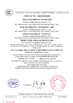 China NANTONG HWATEK WIRES AND CABLE CO.,LTD. zertifizierungen